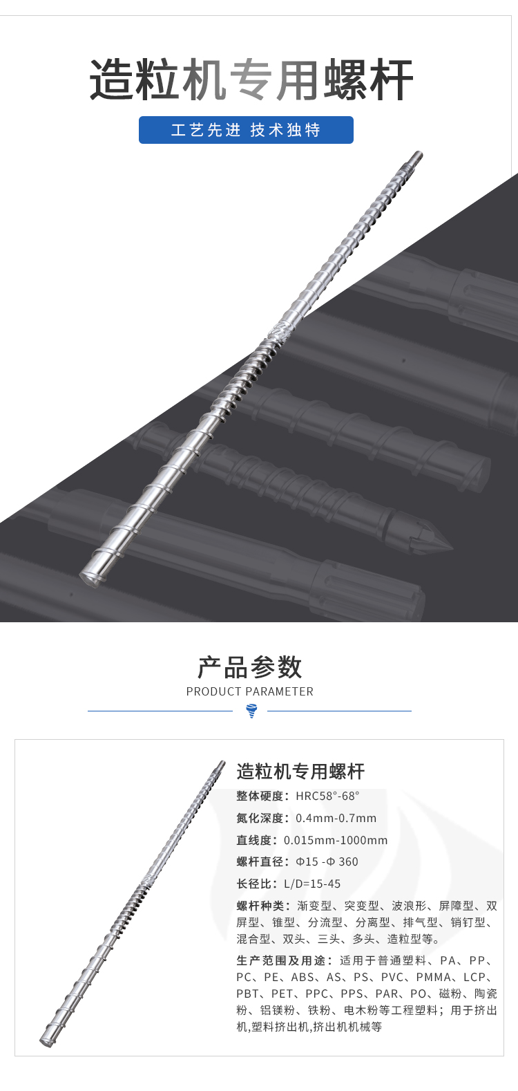 產品參數_02.jpg